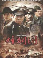 免费观看国产
