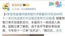 国产性天堂,打造民族品牌的“天堂”之路